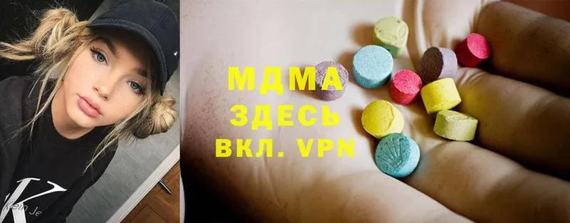 купить наркотики цена  Серафимович  МДМА VHQ 